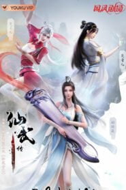Legend of Xian Wu: Temporada 2